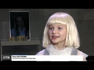porn артистка лиза бугулова роли девочки призрака маленькой джильды дочери риголетто porn