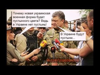 porn особое мнение пьяный президент украины пётр порошенко подарил мячь безногому инвалиду ато porn