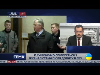 porn особое мнение лидер коммунистической партии украины петр симоненко после 8 часов допроса в сбу porn