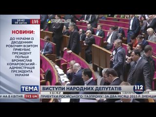 porn особое мнение ляшко назвал раду собачником и прочитал с трибуны стихотворение porn