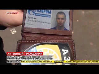 porn особое мнение в москве задержан поклонник украинского батальона азов работающий в газпроме porn