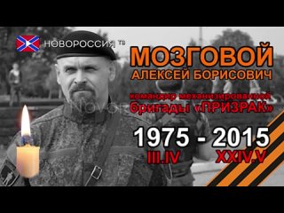 porn особое мнение светлая память алексей мозговой porn