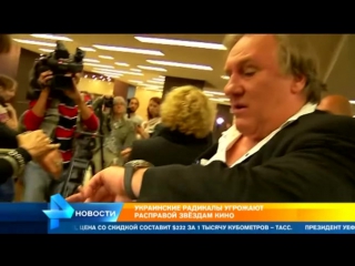 porn особое мнение украинские радикалы решили убить депардье из за его намерения выращивать виноград в крыму porn