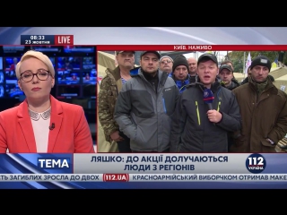 porn особое мнение акция возле кабмина педераст ляшко и его команда требуют снизить коммунальные тарифы porn