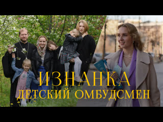 porn приёмные молодые личная жизнь и большая политика интервью секс омбудсмена мария львова белова porn