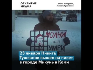 porn школьного учителя заставляют уволиться после одиночного пикета за свободу слова porn