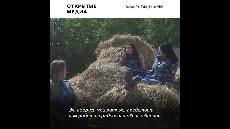 porn фсин проводит корпоративный конкурс красоты девушки сняли ролики для рекламы профессии porn