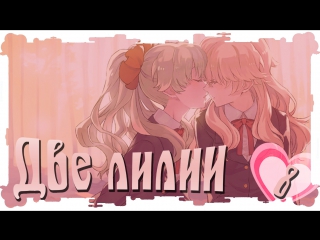 porn без цензуры футаба самоудовлетворяется визуальная юри новелла на русском две лилии 8 porn