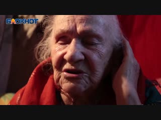 porn власти отказались помогать 90 летней ветерану после пожара porn