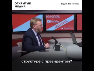 porn милонов поспорил о смысле существования единой россии porn