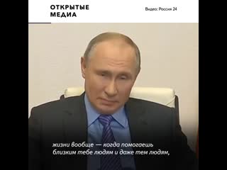 porn получаешь удовлетворение путин объяснил зачем люди делают добрые дела porn