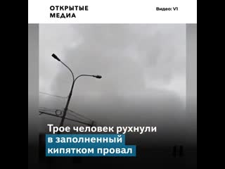 porn в волгограде пешеходы упали вместе с асфальтом в кипяток один из них скончался porn
