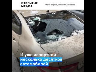 porn жители краснодара жалуются на опасные сосульки пока страдают только автомобили porn