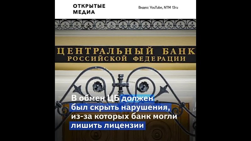 porn перед вылетом за границу задержали сына экс главы мордовии его подозревают в даче взятки porn