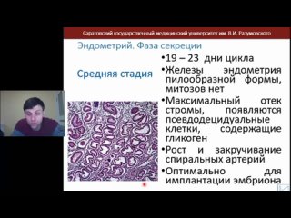 porn лекция 11 для студентов 3 курса лечебного факультета и мпд болезни половых органов молочной железы porn