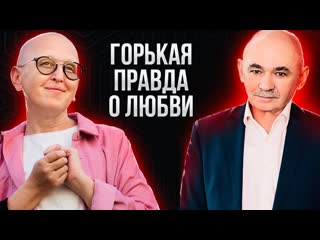 porn психология отношений между мужчиной и женщиной влюбленность манипуляции расставание porn