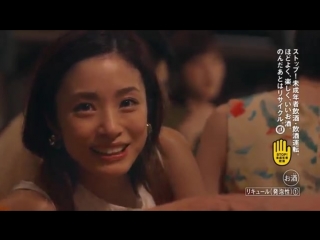 porn アサヒビール 新ジャンル cm 2年連続のありがとう篇 30秒 トータス松本 向井理 桃井かおり 本田翼 松下奈緒 山口智充 上戸彩 porn