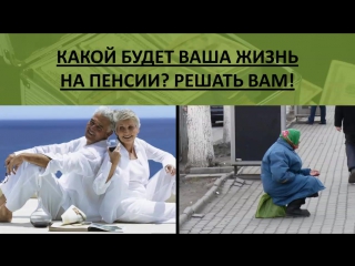porn запись вебинара как создать свой личный пенсионный фонд porn