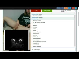 porn молодая девушка мастурбирует в видеочате omegle чат рулетка вирт скай porn