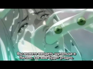porn rus subs princess knight lilia 04himekishi lilia принцесса рыцарь лилия 18 hentai hd хентай porn