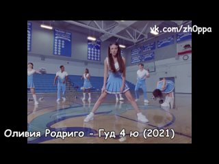 porn чмоливия опозорилась на славу olivia rodrigo paramore zh0ppa porn
