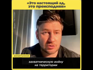 porn россияне не хотят верить что они на стороне зла porn