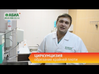 porn циркумцизия прямое лючение перед операцией porn