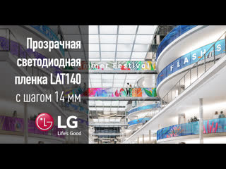 porn прозрачная светодиодная пленка lg 14 мм испытайте цветную прозрачность porn