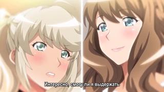 porn в объятиях развратной старшей сестры 1 субтитры porn na onee chan ni shiboraretai хентай hentai porn