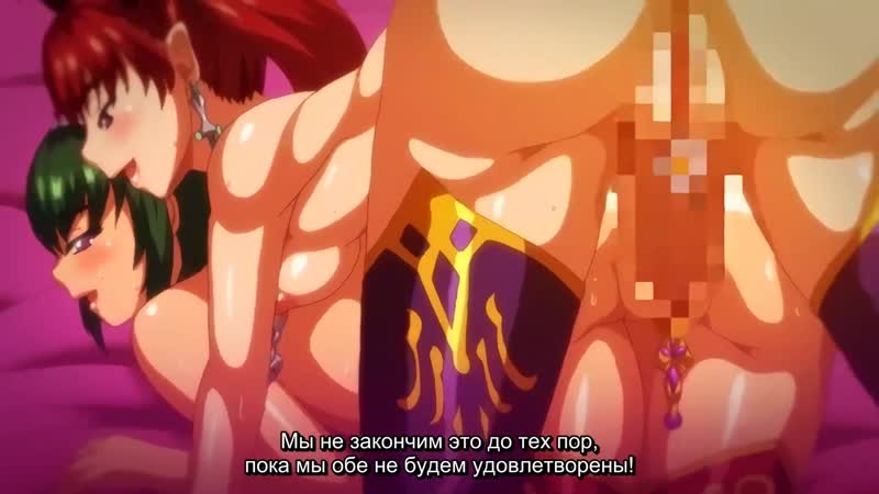porn добро пожаловать в бордель йома 2 субтитры youma shoukan e youkoso porn
