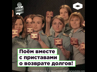 porn караоке песня приставов о возврате долгов romb porn