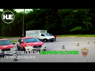 porn грабители в москве попались полиции после того как не смогли вырубить очередную жертву porn