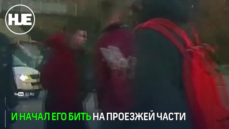 porn в екатеринбурге водитель избил пенсионера пешехода который не пропустил его на переходе porn