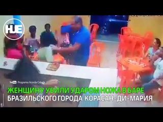 porn девушку молодые ударом ножа в баре бразильского города корасан ди мария porn