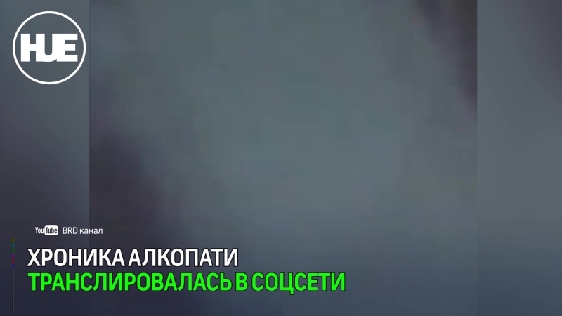porn в архангельске молодые транслировали в сеть пати на которой напились и занимались сексом porn