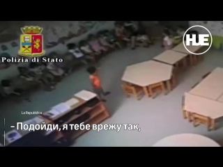 porn в италии воспитательницы попались на жестоком обращении с молодые porn