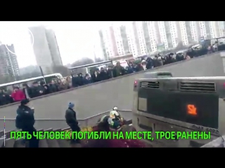 porn пассажирский автобус въехал в подземный переход на славянском бульваре есть погибшие porn