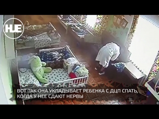 porn няня молодые дома в томской области укладывала спать ребенка с дцп жестокостью porn