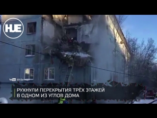 porn в сети появилось видео взрыва в жилом доме в мурманске porn