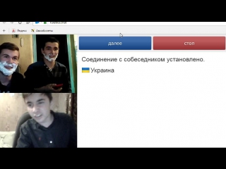 porn чат рулеточка дівчулічки сумочки імбіцили і море позітіва від ярика porn