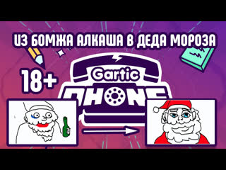 porn 18 шутки про члены и превращение бомжа в деда мороза porn