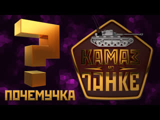 porn на фоне дачной сталости поглядим ваши танковые шалости porn