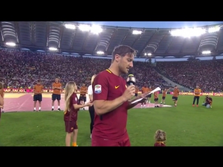 porn прощальная речь легенды ромы франческо тотти francesco totti discorso finale goodbye emperor porn