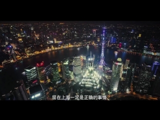 porn women in shanghai 上海女子图鉴 женщины в шанхае porn