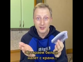porn легкий лайфхак как оттереть известковый налет с крана porn