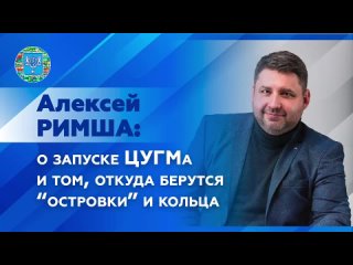 porn серия комментариев вице мэра алексея римши porn