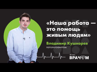 porn патологическая анатомия помощь живым людям и контроль качества оказания медицинской помощи porn
