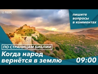 porn пророчества продолжаются или когда народ вернётся в землю porn