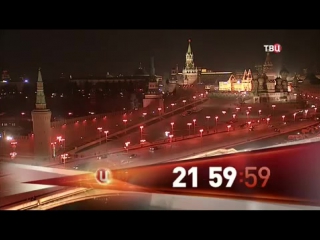 porn окончание петрои 38 анонс часы и начало программы события тв центр 6 апреля 2016 2200 porn