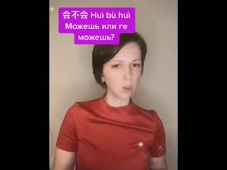 porn обычные китайские слова похожие на русский мат русский мат в китайском языке porn